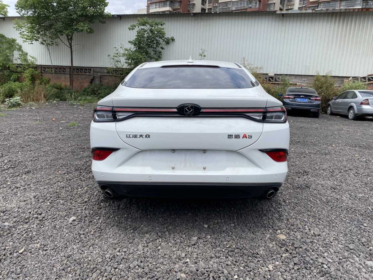 江淮 江淮A5 PLUS  2023款 1.5T 自動(dòng)豪華型圖片