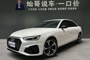 奧迪A4L 奧迪 40 TFSI 豪華動感型