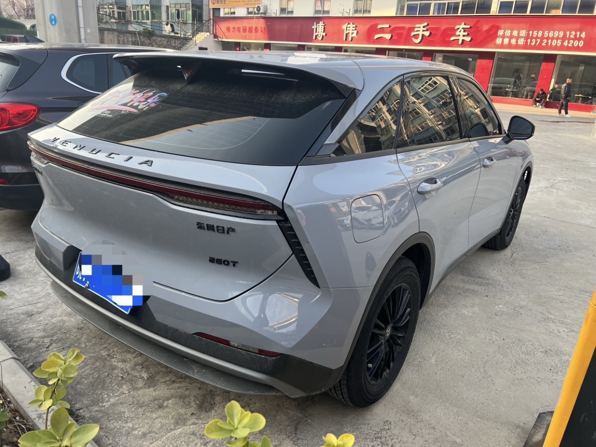 啟辰 啟辰大V  2021款 260T 愛(ài)豆版圖片