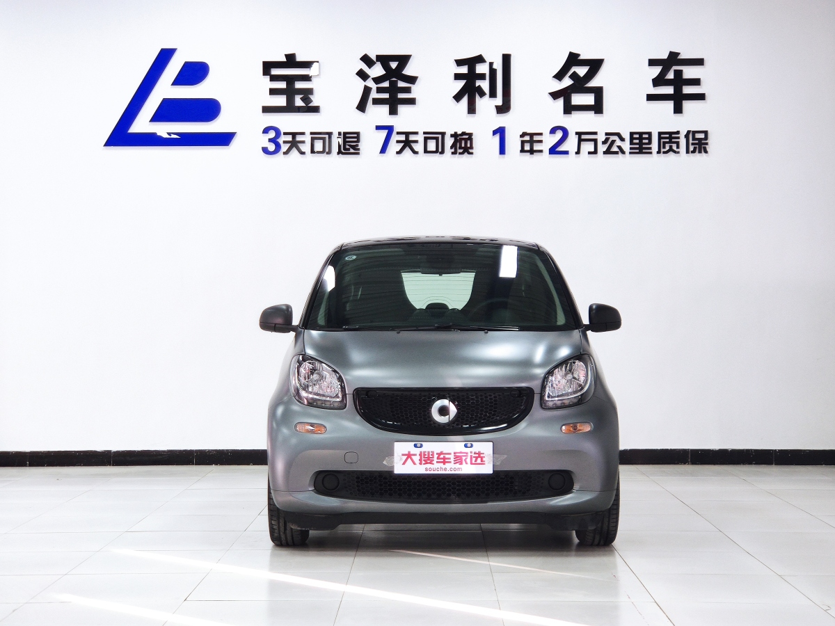 smart fortwo  2019款 0.9T 66千瓦硬頂風(fēng)擎版 國VI圖片