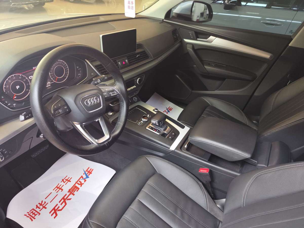 奧迪 奧迪Q5L  2020款 改款 40 TFSI 榮享進取型圖片