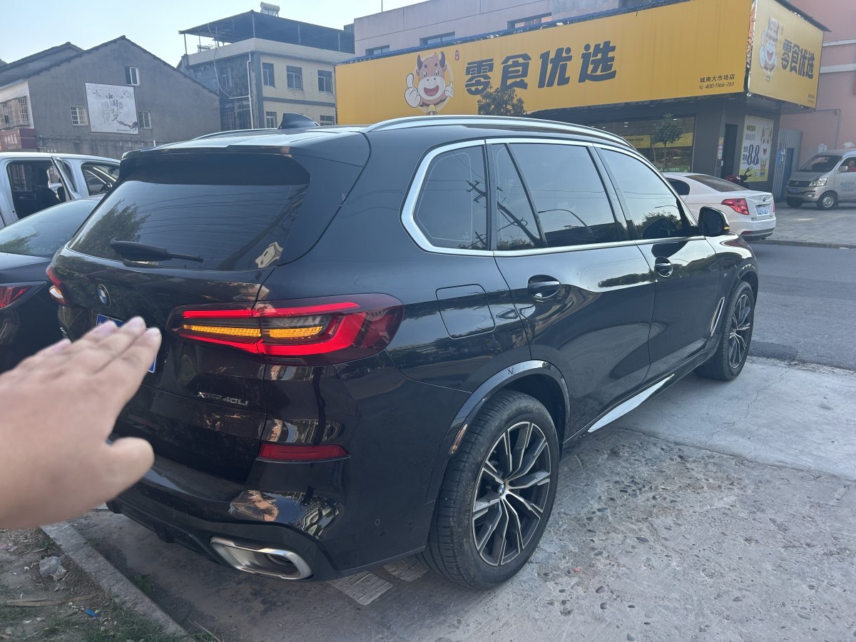 宝马 宝马X5  2022款 改款 xDrive 30Li 尊享型M运动套装图片