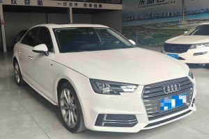 奥迪A4L 奥迪 30周年年型 30 TFSI 进取型