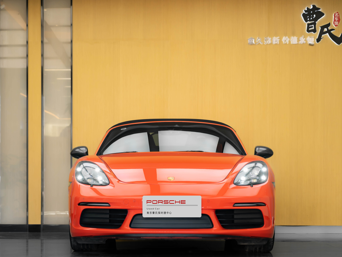 保時(shí)捷 718  2020款 Boxster 2.0T圖片