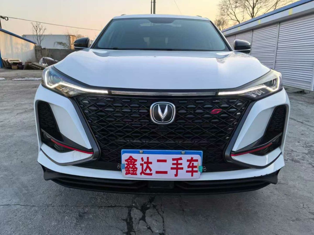 長(zhǎng)安跨越 跨越王X1新能源  2021款 冷藏車 2.51米圖片