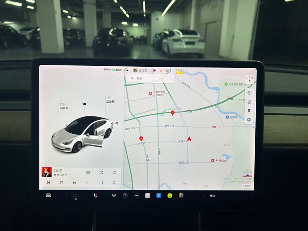 特斯拉 Model 3  2019款 長續(xù)航后驅(qū)版圖片