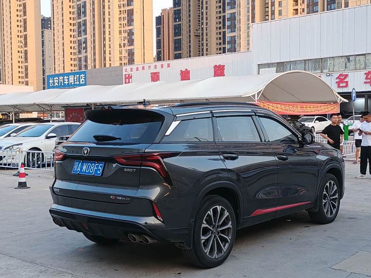 長(zhǎng)安 CS75 PLUS  2022款 2.0T 自動(dòng)領(lǐng)航型圖片