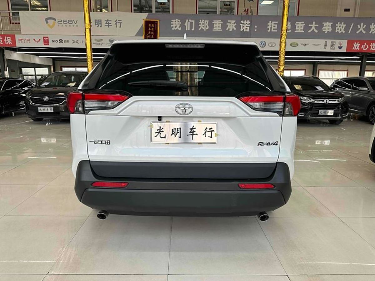 豐田 RAV4榮放  2023款 2.0L CVT兩驅(qū)都市版圖片