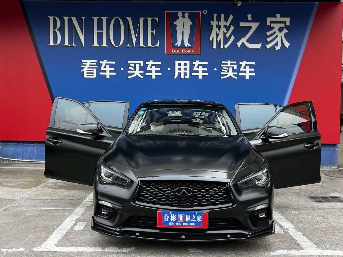 英菲尼迪 Q50L  2018款  2.0T 逸享版 國VI圖片