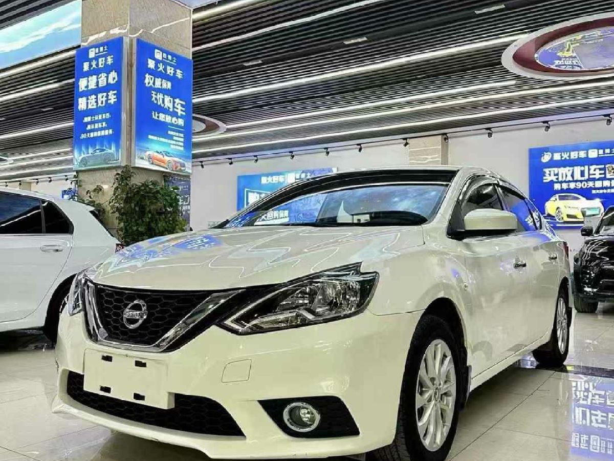 日產(chǎn) 軒逸  2021款 經(jīng)典 1.6XL CVT豪華版圖片