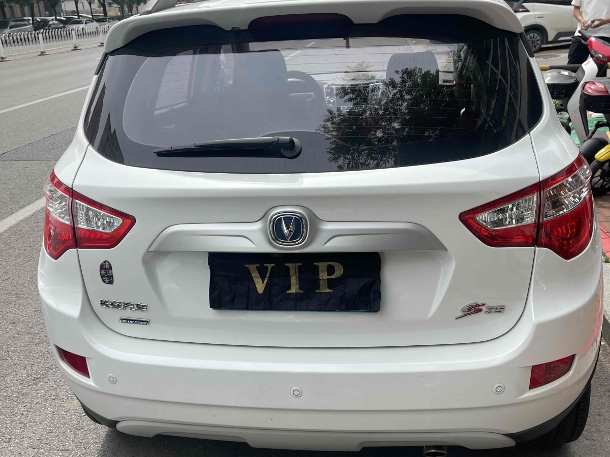長(zhǎng)安 CS35  2015款 1.6L 自動(dòng)豪華型 國(guó)V圖片