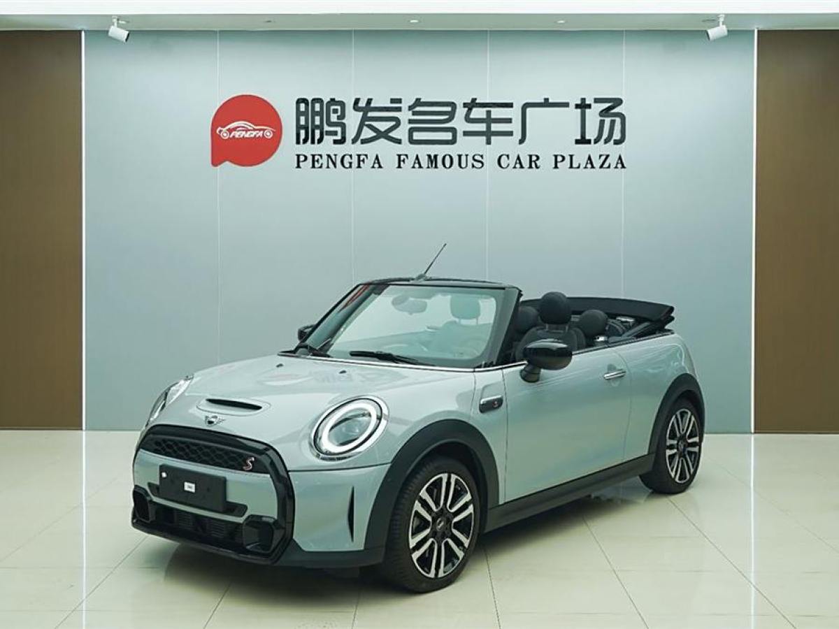 2021年11月MINI MINI  2022款 改款 2.0T COOPER S CABRIO 經(jīng)典派