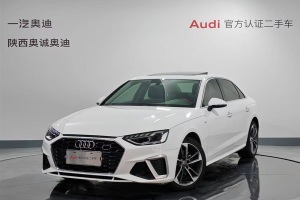 奧迪A4L 奧迪 40 TFSI 時(shí)尚動(dòng)感型