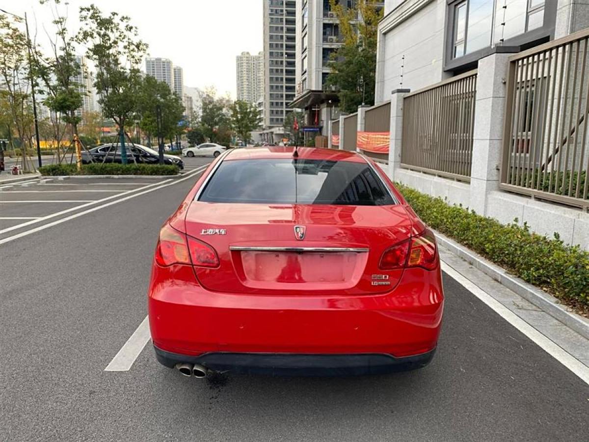 榮威 550  2012款 550 1.8L 自動啟智版圖片