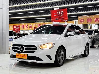 2020年7月 奔驰 奔驰B级(进口) B 180图片