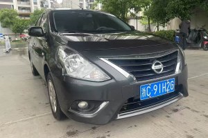 陽光 日產(chǎn) 1.5XE CVT精英版