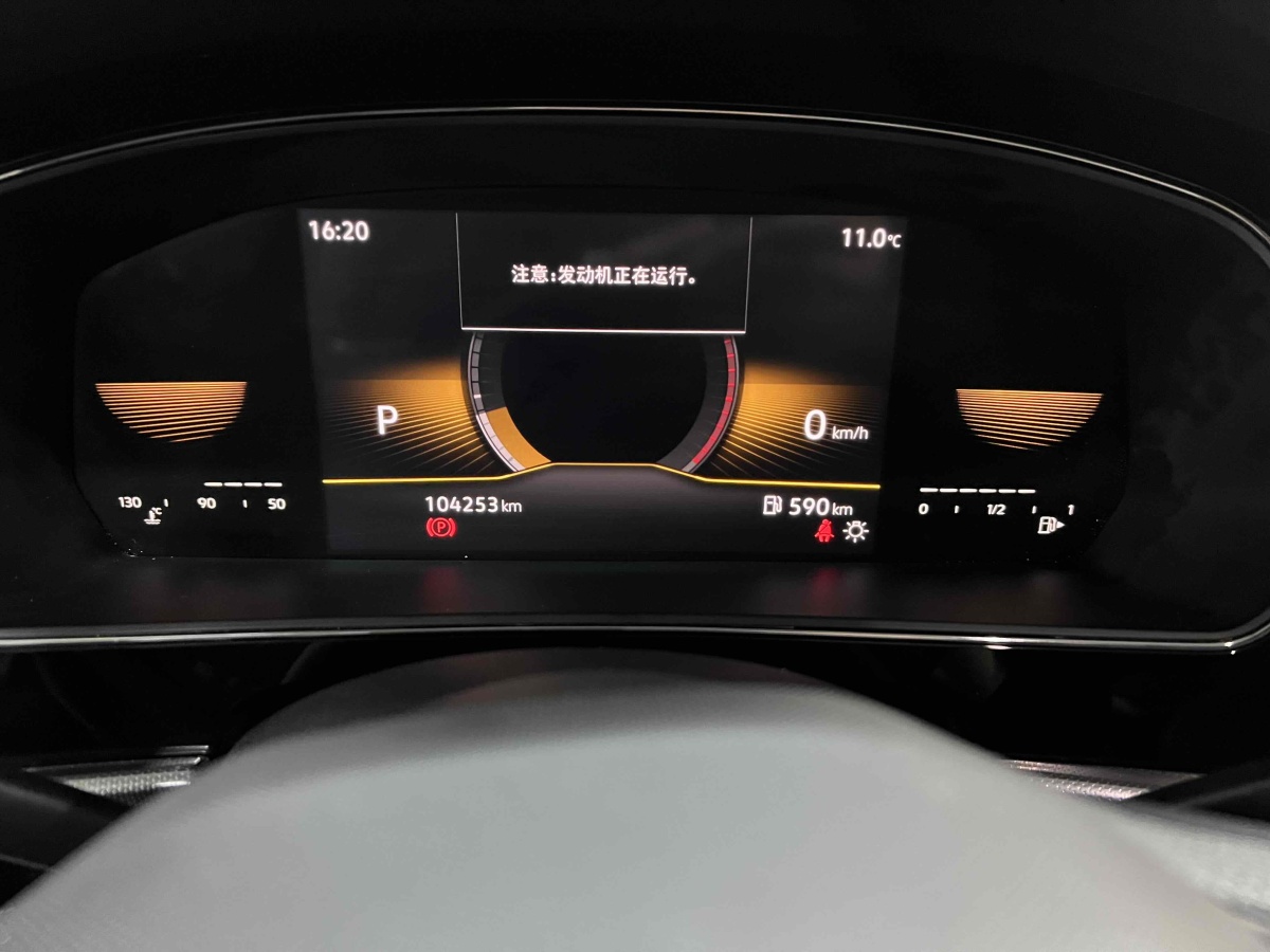 大眾 帕薩特  2022款 280TSI 商務(wù)版圖片