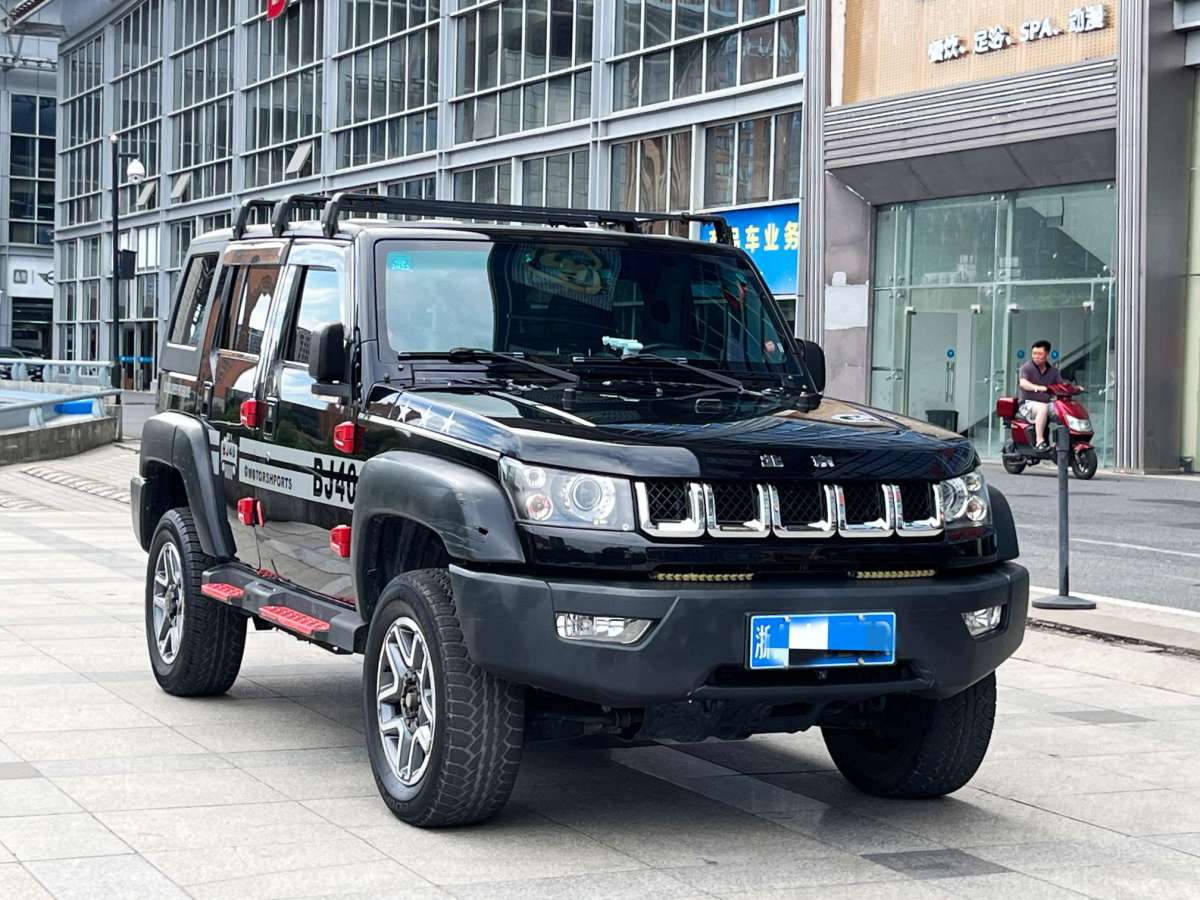 北京 BJ40  2017款 40L 2.3T 自動四驅(qū)環(huán)塔冠軍版圖片