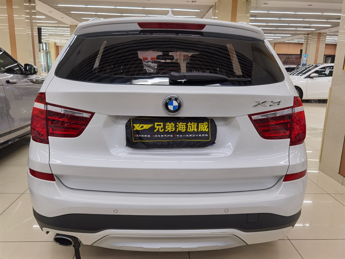 寶馬 寶馬X3  2014款 xDrive20i X設(shè)計套裝圖片