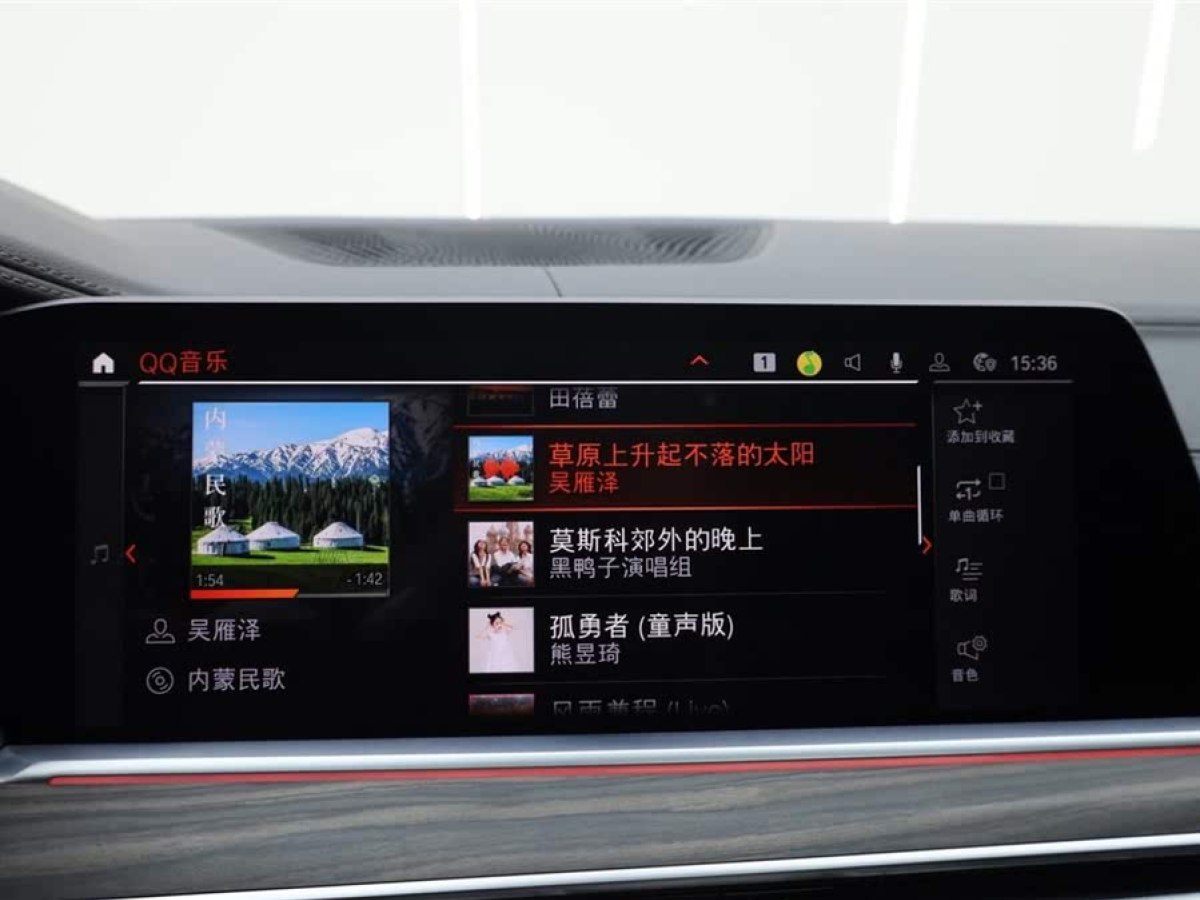 騰勢 騰勢D9  2024款 DM-i 1050 尊享型圖片
