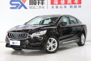 博瑞 吉利 1.5T MHEV 耀享版