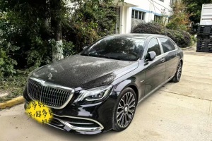 迈巴赫S级 奔驰 S 450 4MATIC 典藏版