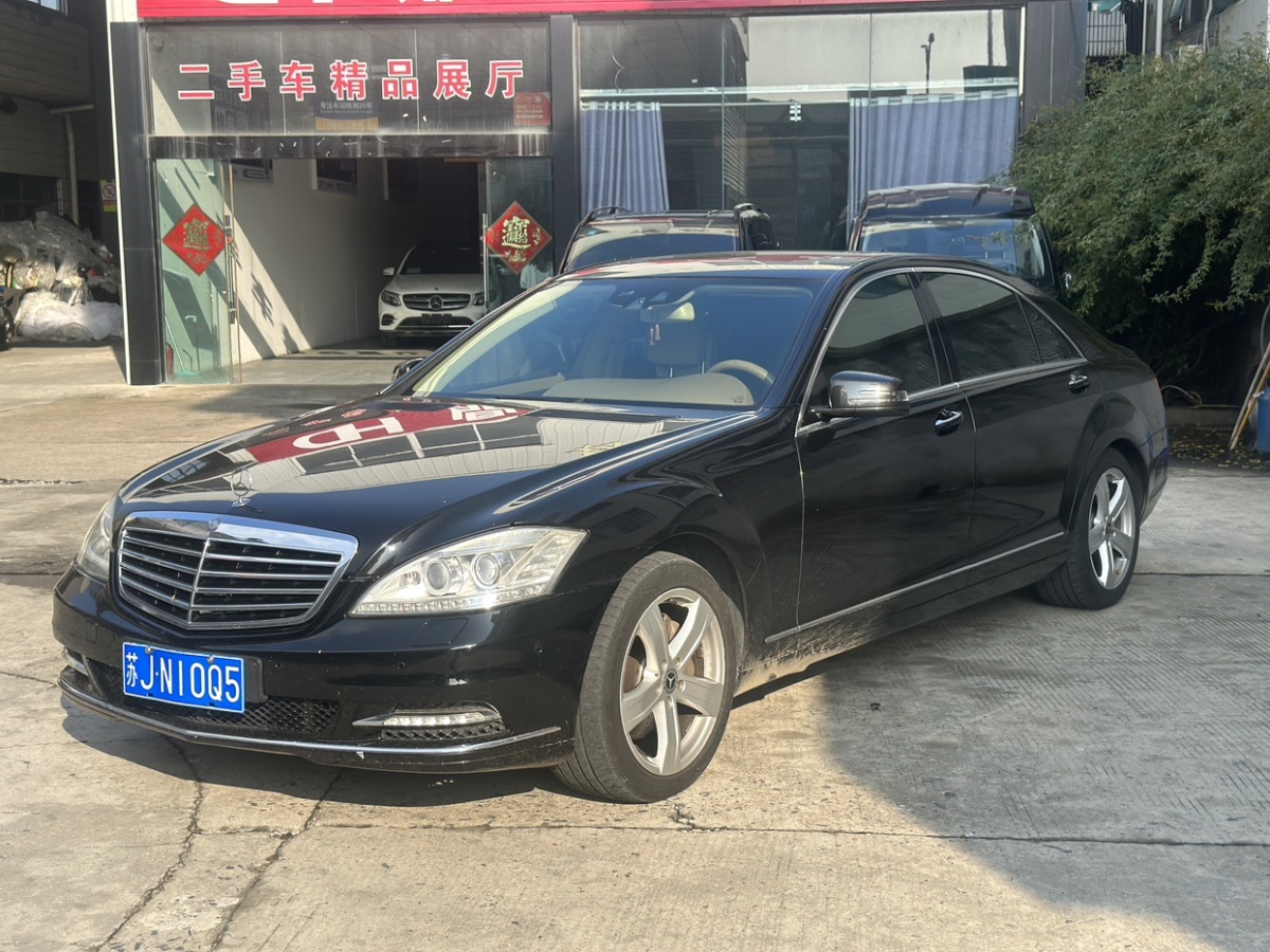 奔馳 奔馳S級(jí)  2010款 S 350 L 豪華型圖片