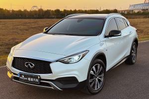 QX30 英菲尼迪 2.0T 四驱时尚版