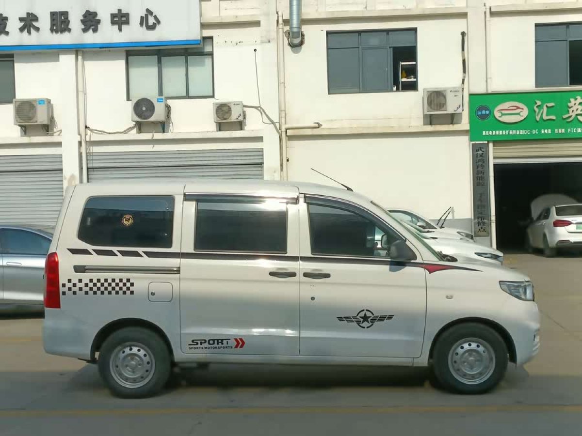 五菱 五菱宏光V  2019款 1.5L基本型L2B圖片
