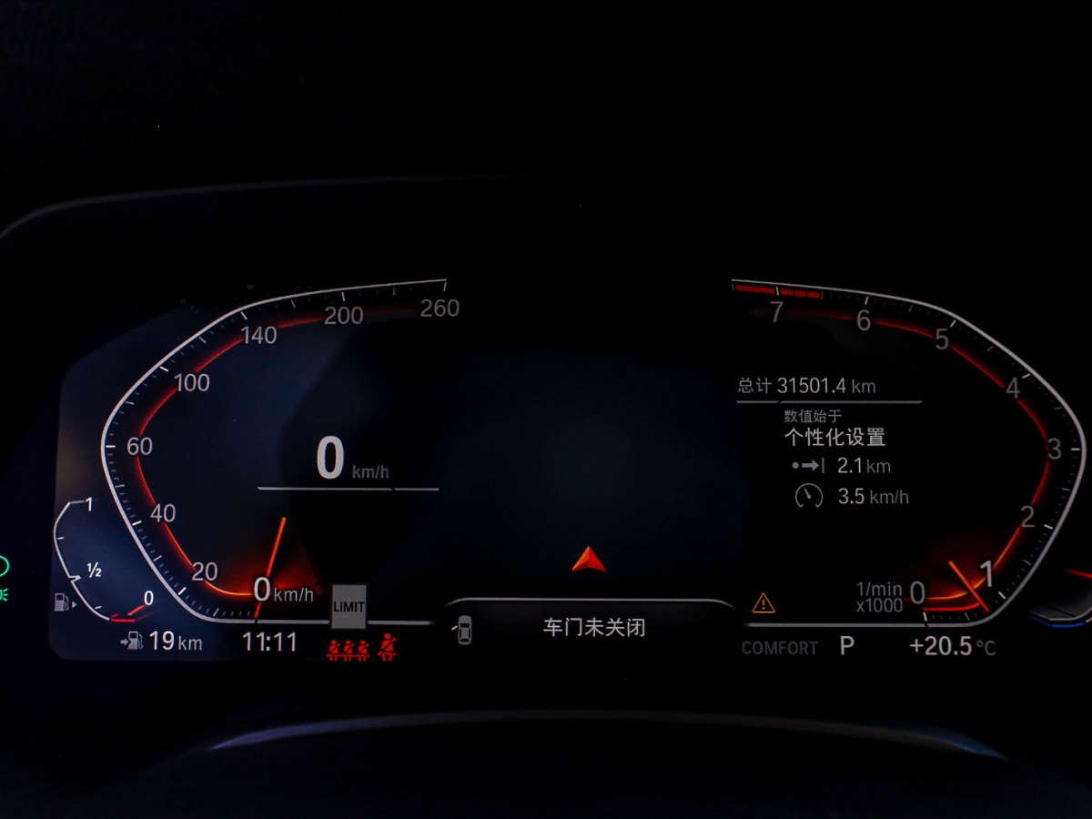 宝马 X7 2020款 xDrive40i M运动(美规)图片