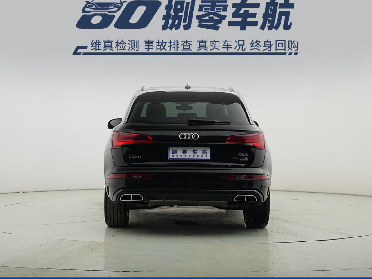 2023年6月奧迪 奧迪Q5L  2023款 40T 時尚動感型