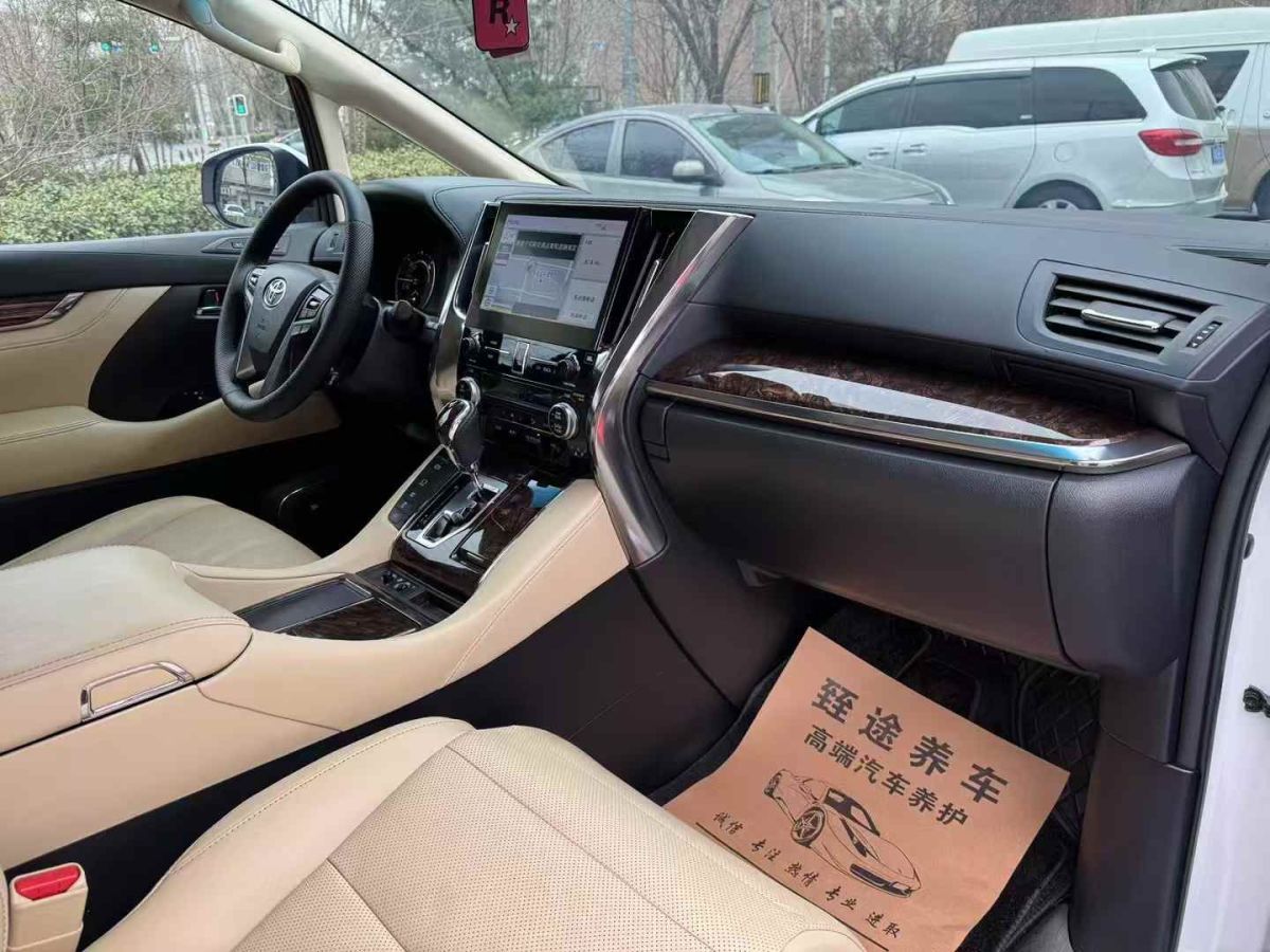 豐田 埃爾法  2019款  雙擎 2.5L 尊貴版圖片