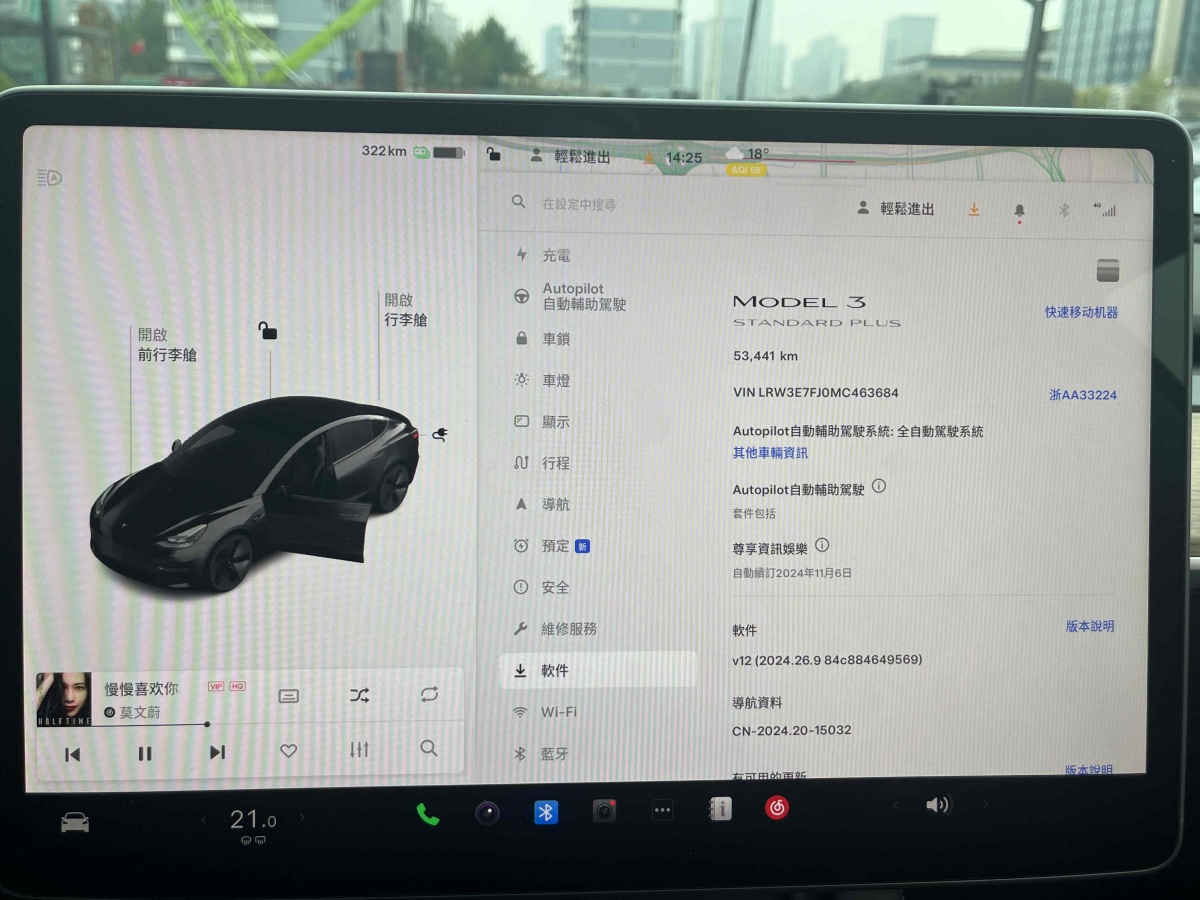 2021年12月特斯拉 Model Y  2021款 標準續(xù)航后驅(qū)升級版 3D6