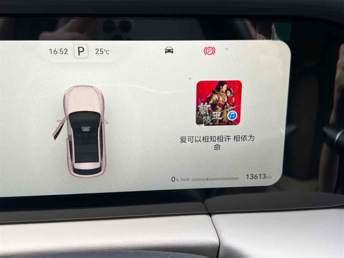 賽力斯 問界M5  2023款 純電四驅(qū)智駕版圖片