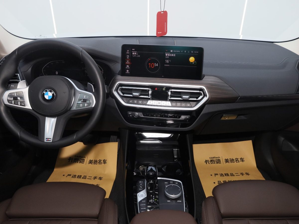 2023年11月寶馬 寶馬X3  2023款 xDrive30i 領(lǐng)先型 M曜夜套裝