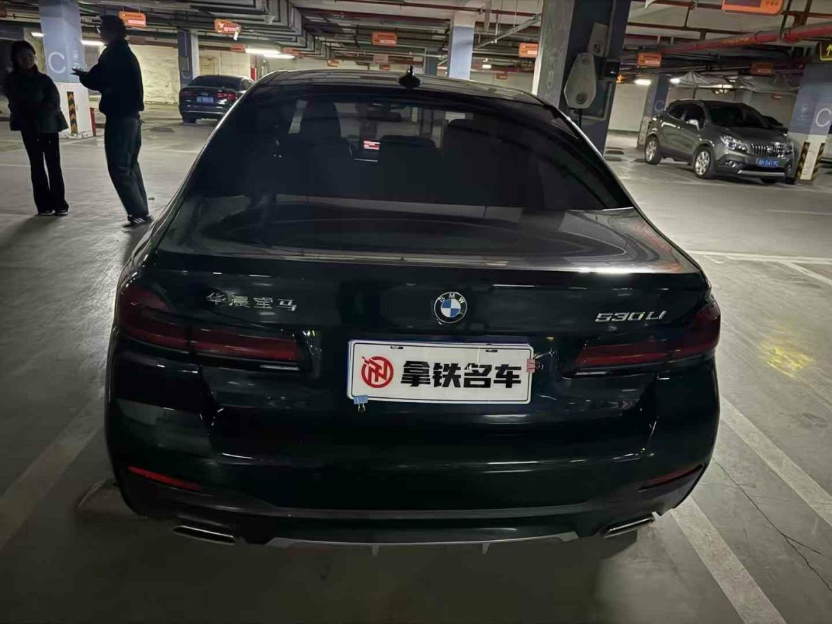 寶馬 寶馬5系  2023款 530Li xDrive 豪華套裝圖片