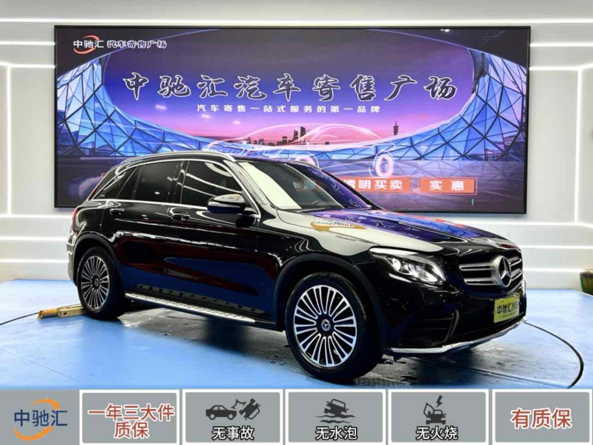 奔馳 奔馳GLC  2018款 改款 GLC 260 4MATIC 動感型圖片