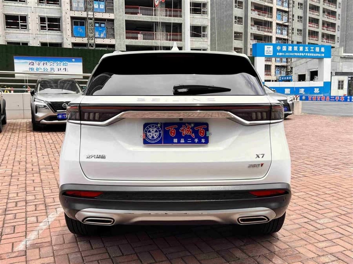北汽紳寶 BEIJING-X7  2020款 1.5TD DCT致領(lǐng)版圖片