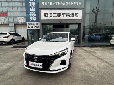 2022年1月 长安 逸动 PLUS 蓝鲸NE 1.4T GDI DCT尊贵型图片