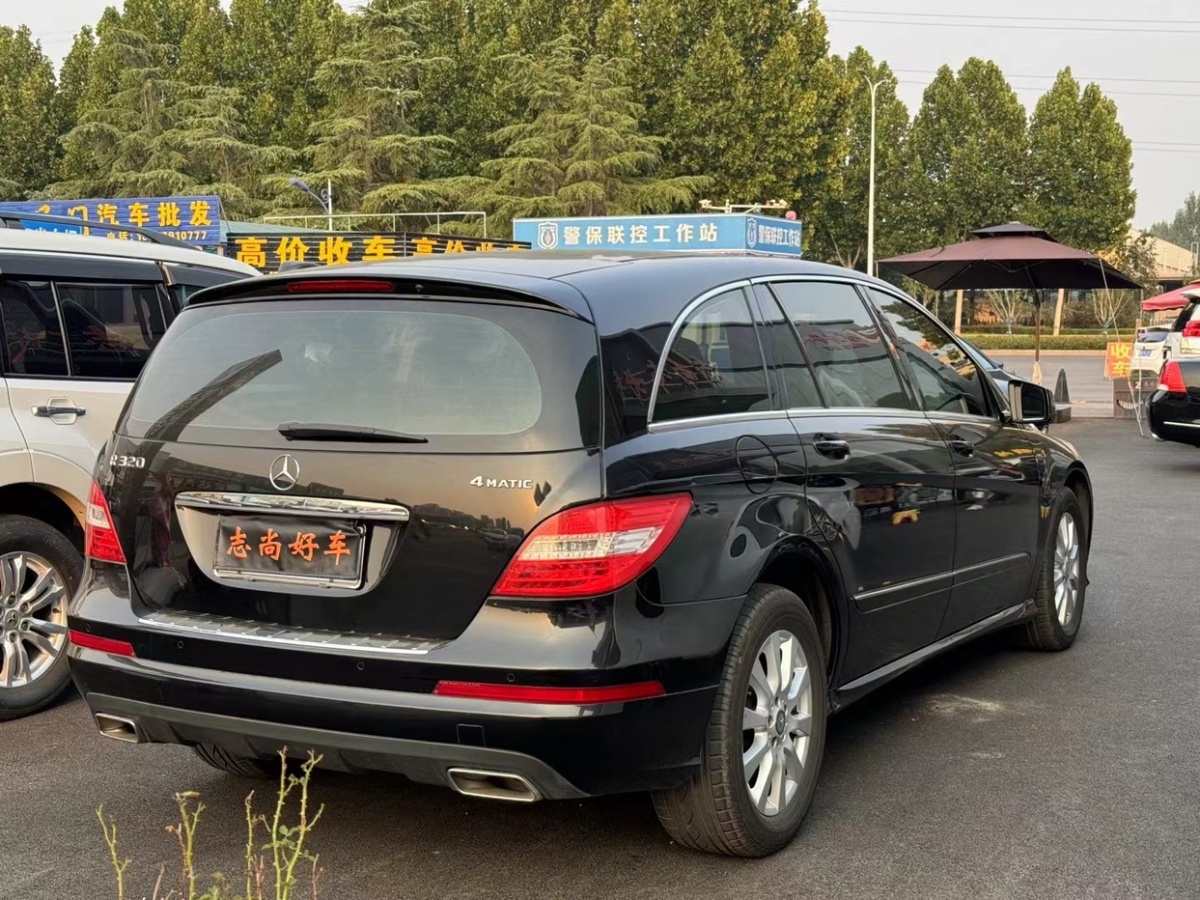 奔驰 奔驰R级  2014款 R 320 4MATIC 商务型图片