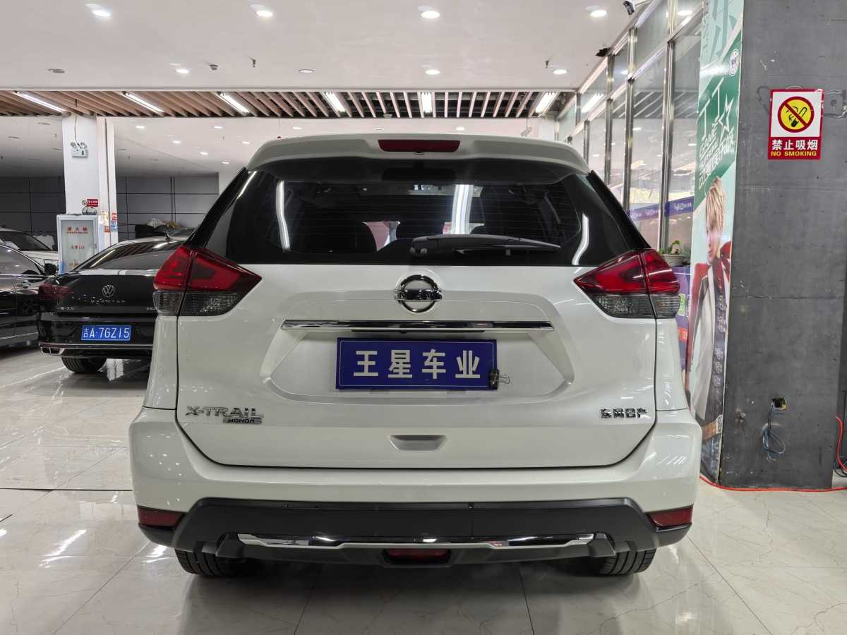 日產(chǎn) 奇駿  2022款 2.0L 兩驅(qū)智聯(lián)臻享版圖片