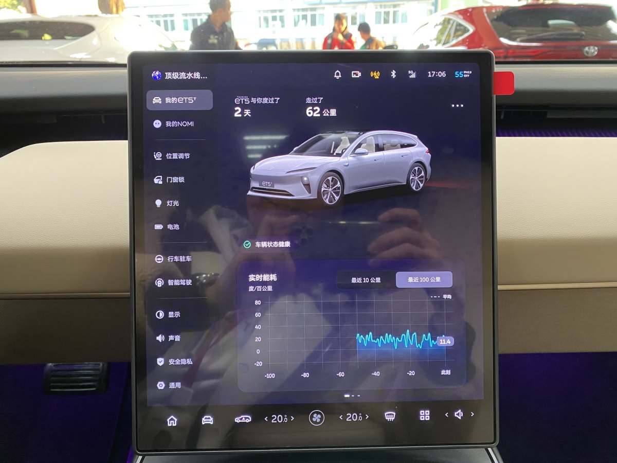 蔚來 蔚來ET5T  2024款 75kWh Touring圖片