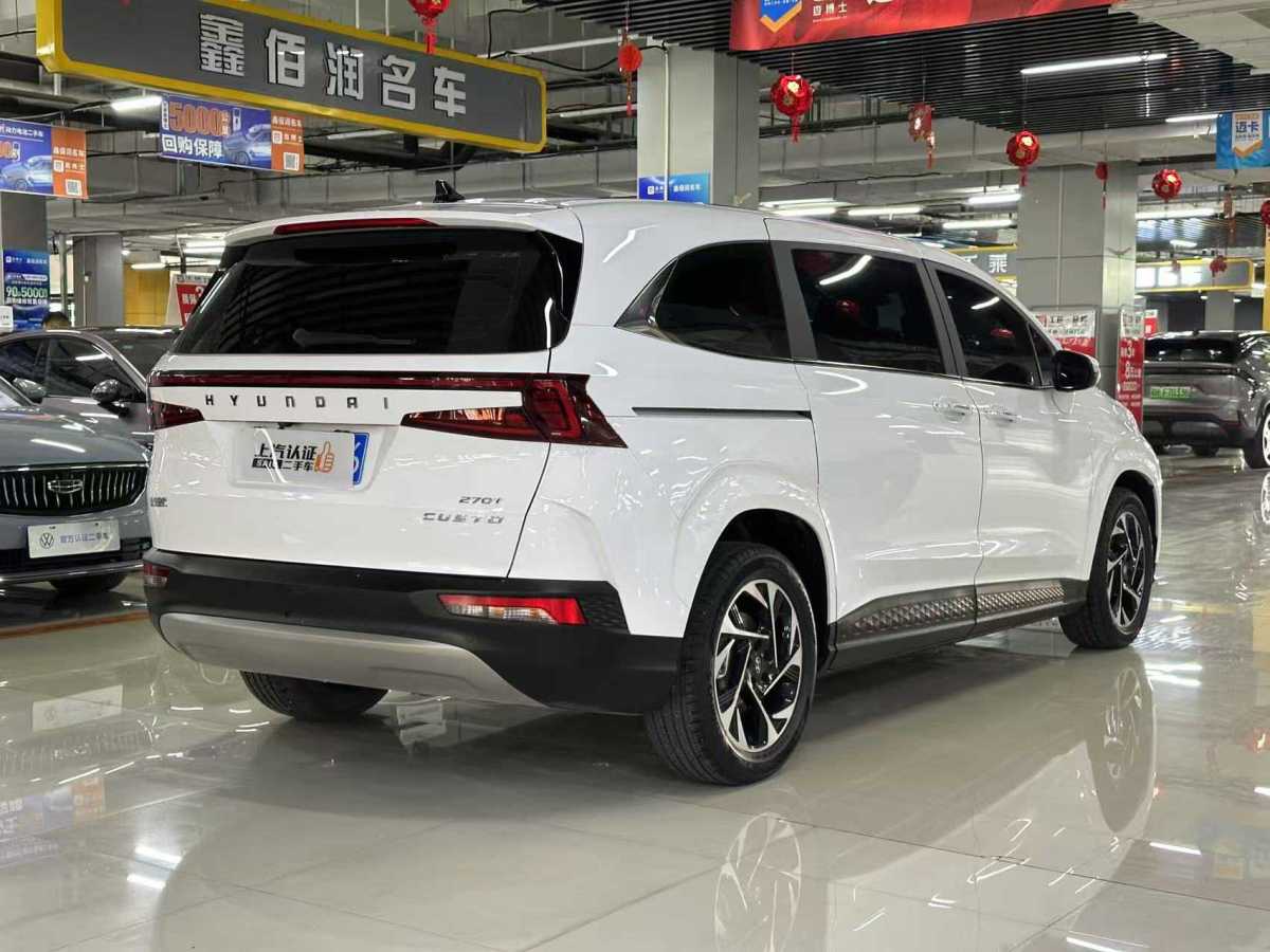 現(xiàn)代 庫斯途  2024款 270TGDi TOP 智愛旗艦版圖片