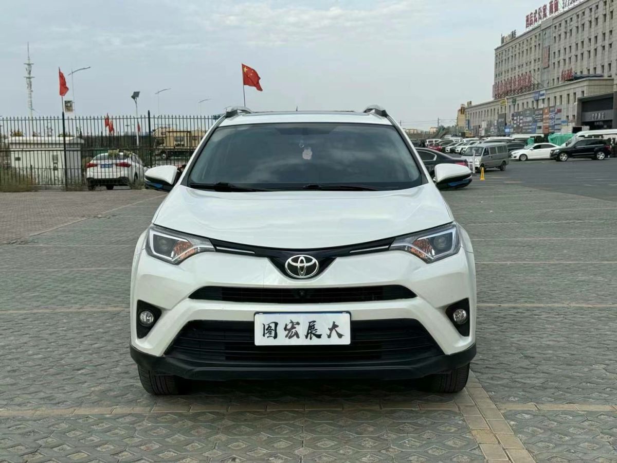 豐田 RAV4榮放  2019款  2.0L CVT兩驅(qū)智尚版 國VI圖片