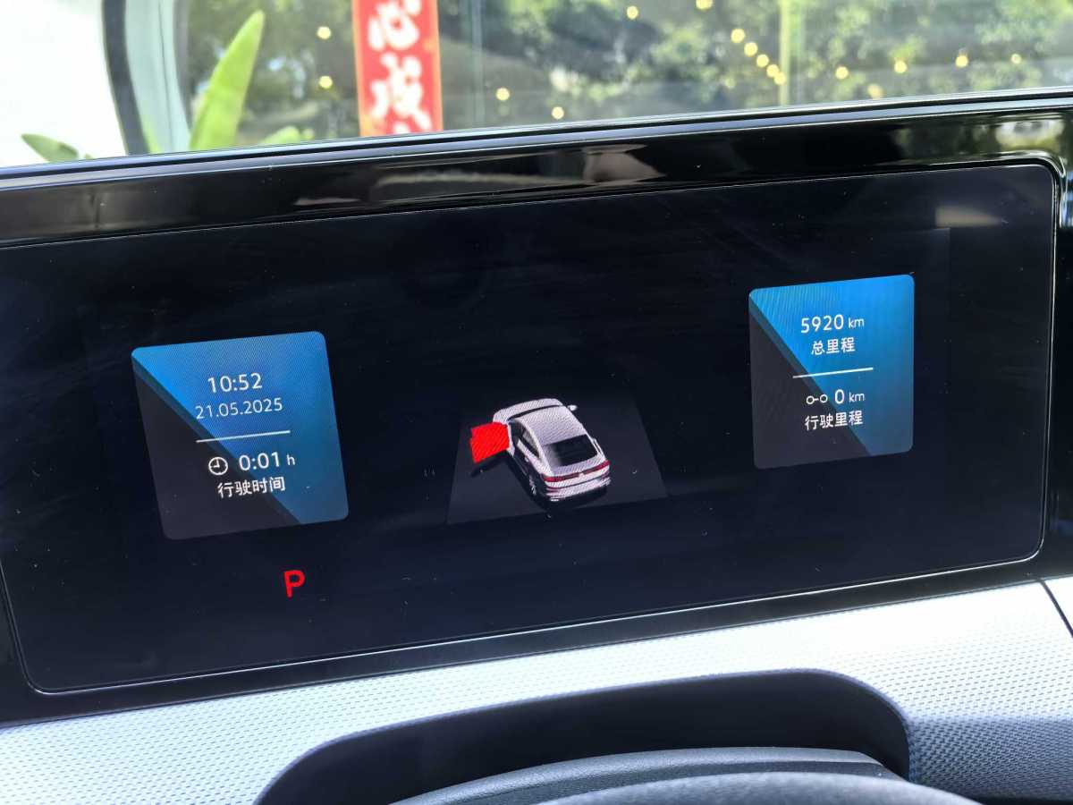 大眾 凌渡  2024款 凌渡L 280TSI DSG酷辣版圖片