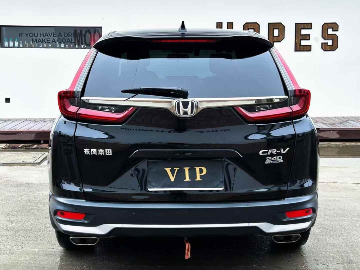 本田 CR-V  2021款 銳?混動 2.0L 兩驅(qū)凈行版圖片