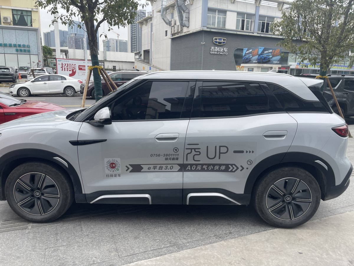 比亞迪 元UP  2024款 401KM 超越型圖片