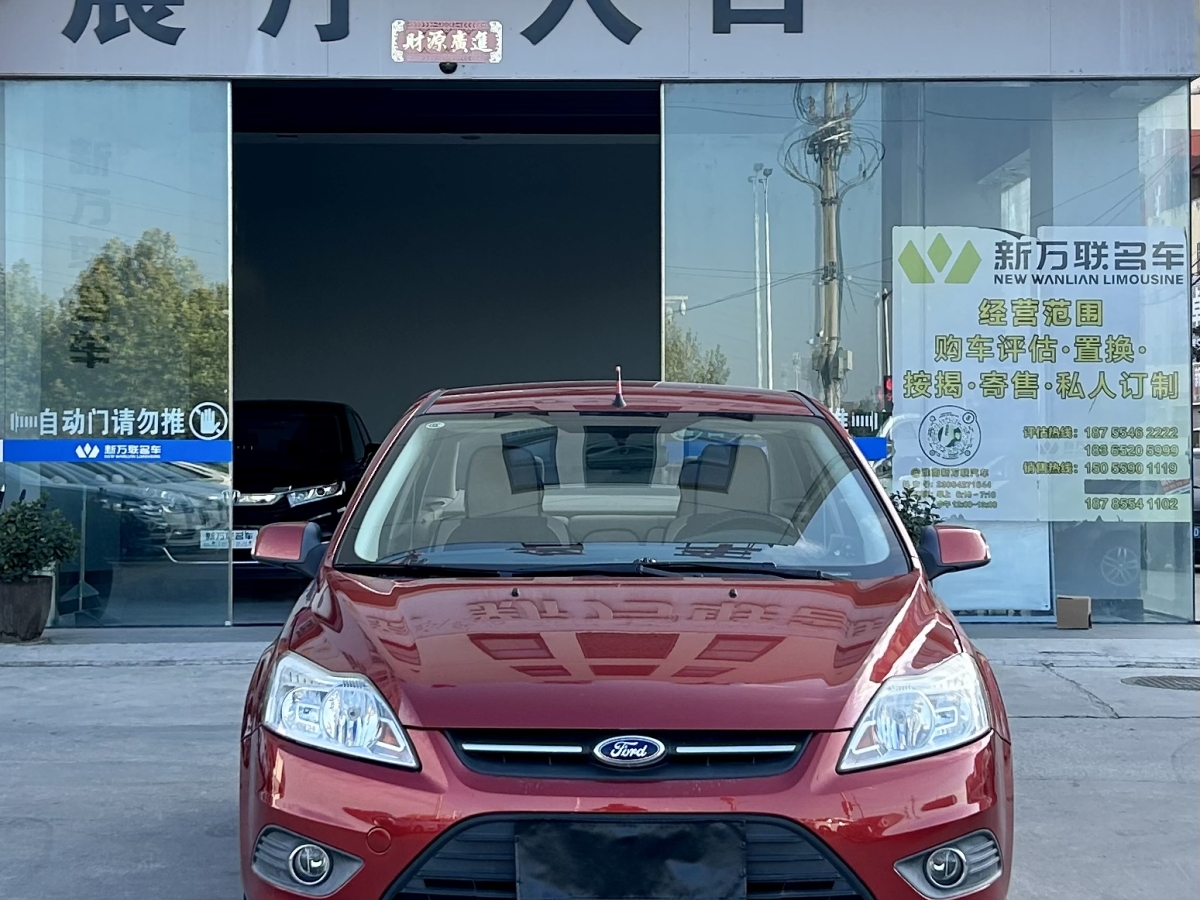 福特 ?？怂? 2013款 三廂經(jīng)典 1.8L 自動基本型圖片