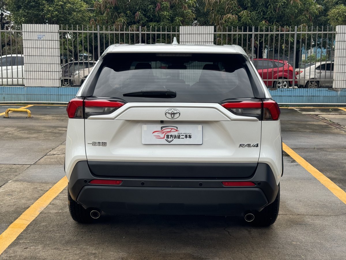 豐田 RAV4  2018款 榮放 2.0L CVT兩驅(qū)都市版圖片