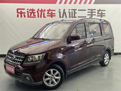 2015年8月 長(zhǎng)安歐尚 歐諾 1.5L基本型圖片